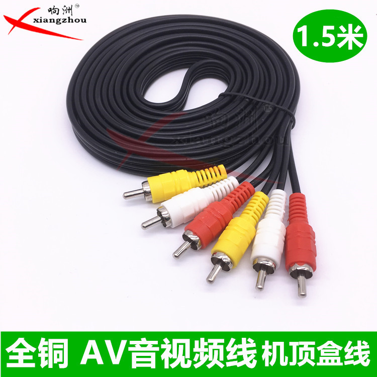AV线 红白黄3色线 三莲花头音频视频线 3对3机顶盒DVD电视连接线|ruв категории видео электрических приборов, видео бытовой арматура, катанки - от Buy2taobao.com для оказания профессиональной услуги покупки агента Taobao