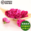 头茬新鲜现摘食用平阴玫瑰鲜花 花瓣花苞花蕾朵做纯露酱酵素500g 头茬新鲜现摘食用平阴玫瑰鲜花 花瓣花苞花蕾朵做纯露酱酵素500g