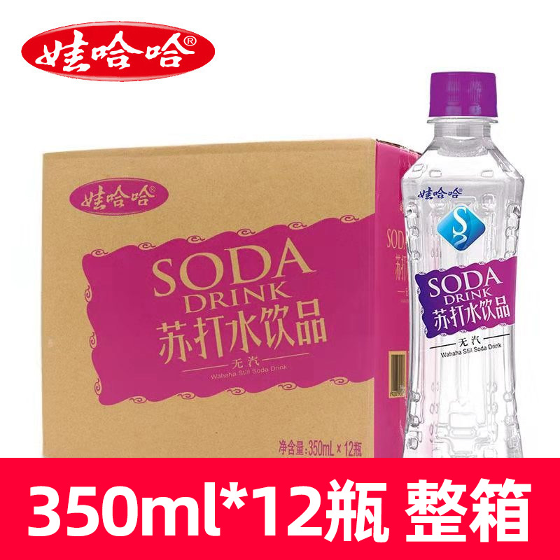 娃哈哈350ml原味无汽苏打水哇哈