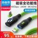 海备思typec磁吸全功能数据线双头公对公雷电4/3USB4适用iPhone15/Pura70充电线PD快充硬盘视频线240W硅胶