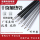 烤箱加热管 不锈钢烘箱加热棒 干烧电热管220V380V 烘干机发热管