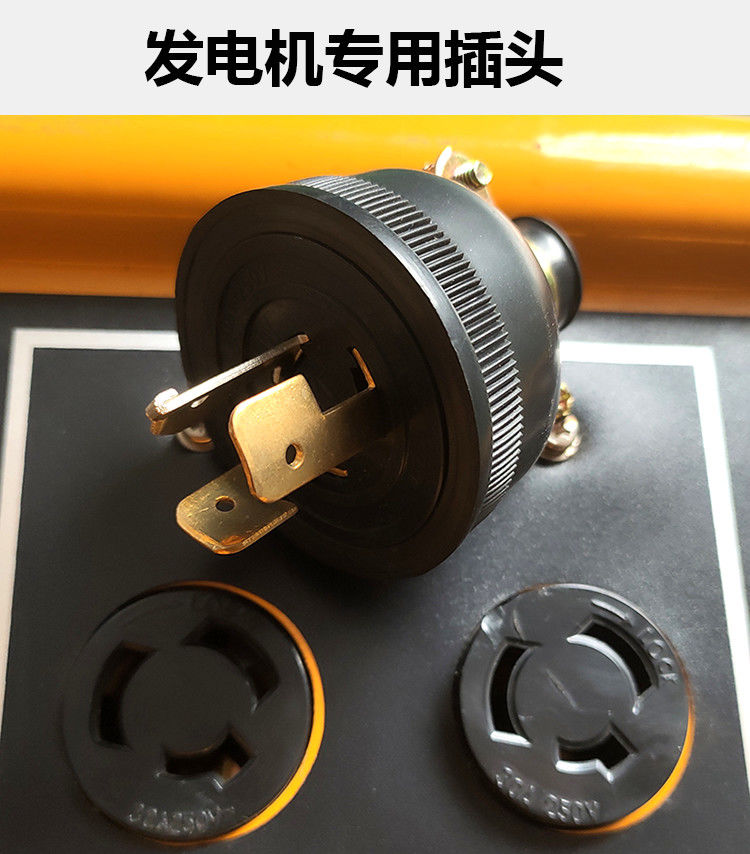 9,包邮,97人付款分类:发电机组零部件原装汽油发电机两孔插头全铜插座
