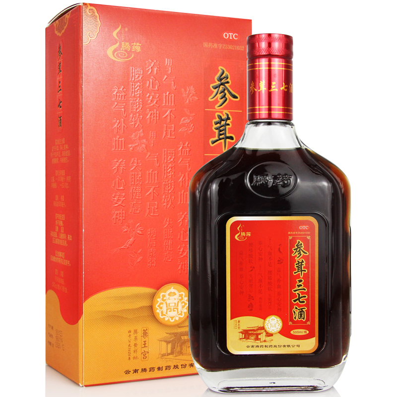 有礼赠】腾药 参茸三七酒 500m
