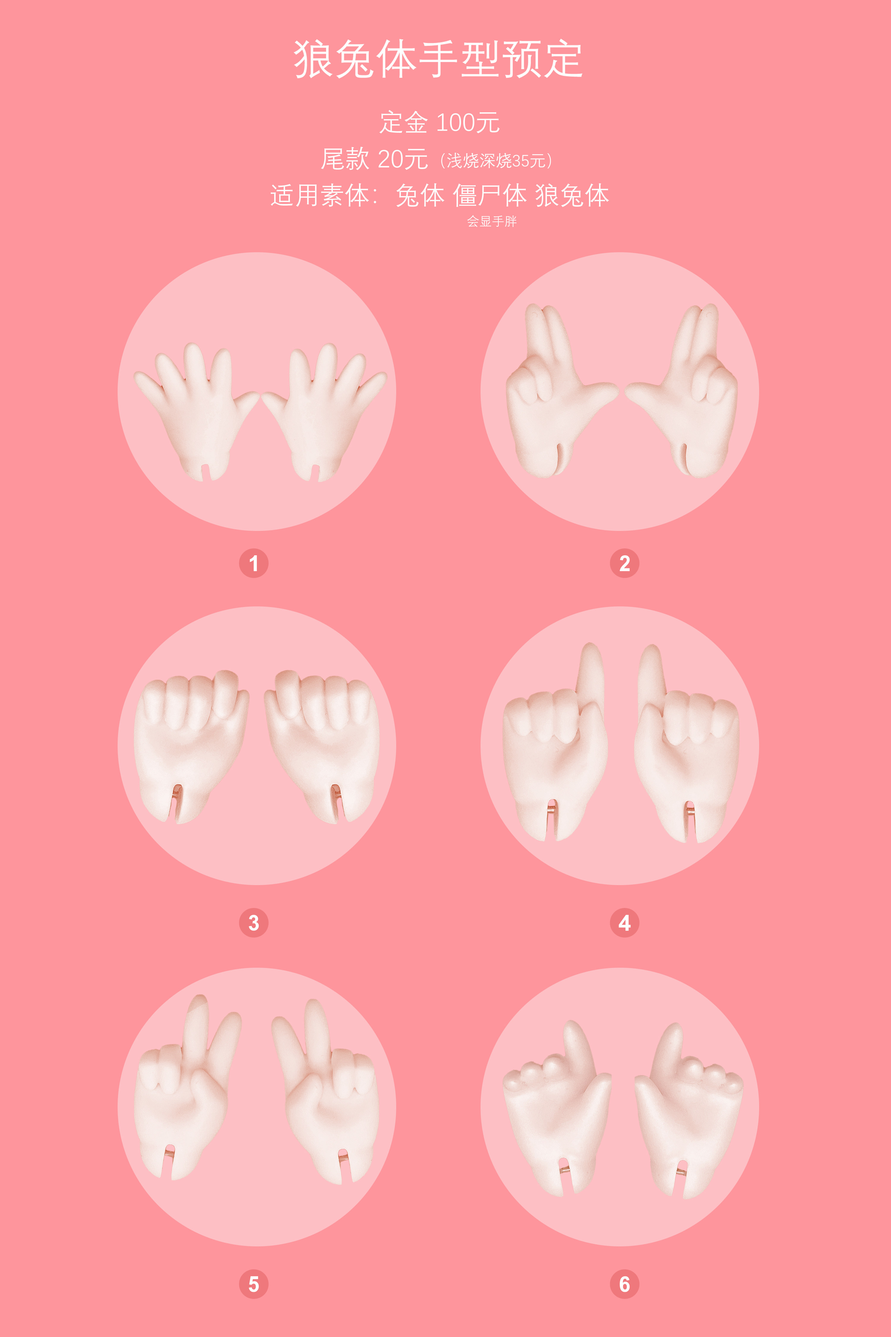 imomodoll 狼兔素体手型 4分bjd娃娃 noxious 兔妹 mdd