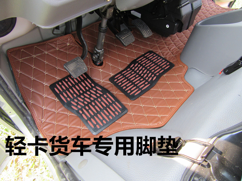 福田驭菱V1/VQ1/V2/VQ2/V5鸿运C版Q祥菱M1/M2单排双排货车脚垫