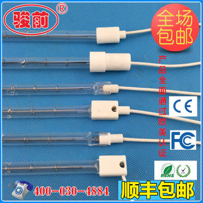 PET Plastic Blow Molding Machine Lamp tube vacuum Tungsten wire Infrared Lamp tube Blow Molding Machine Electric heating tube Heating tube 220vin the Hardware/Tool , Electrical Hardware , Electric equipment , Heater category - from Buy2taobao.com to provide professional Taobao agent buy service