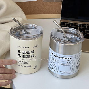 韩式高颜值不锈钢水杯创意便携式外带保温杯子咖啡杯牛奶杯果汁杯