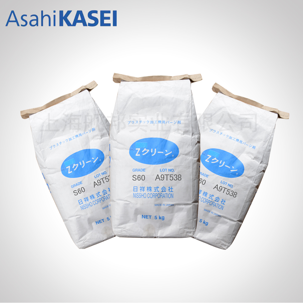日本原裝進口尼壽螺杆清洗料Z CLEAN高性能S60 適用150~320℃在類目 橡塑材料及制品, 塑料原料/塑料粒子, 母料/色母中 - 來自Buy2taobao.com提供專業的淘寶代購服務