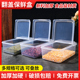 翻盖食品保鲜盒半翻盖塑料盒超市展示盒杂粮冰箱收纳盒长方形商用