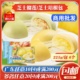 广州酒家芝士榴莲/培根包子早餐速冻营养早点家用广式奶酪包225g