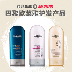 进口L'OREAL/欧莱雅护发素 烫染赋活滋润染后护色护发乳150ml