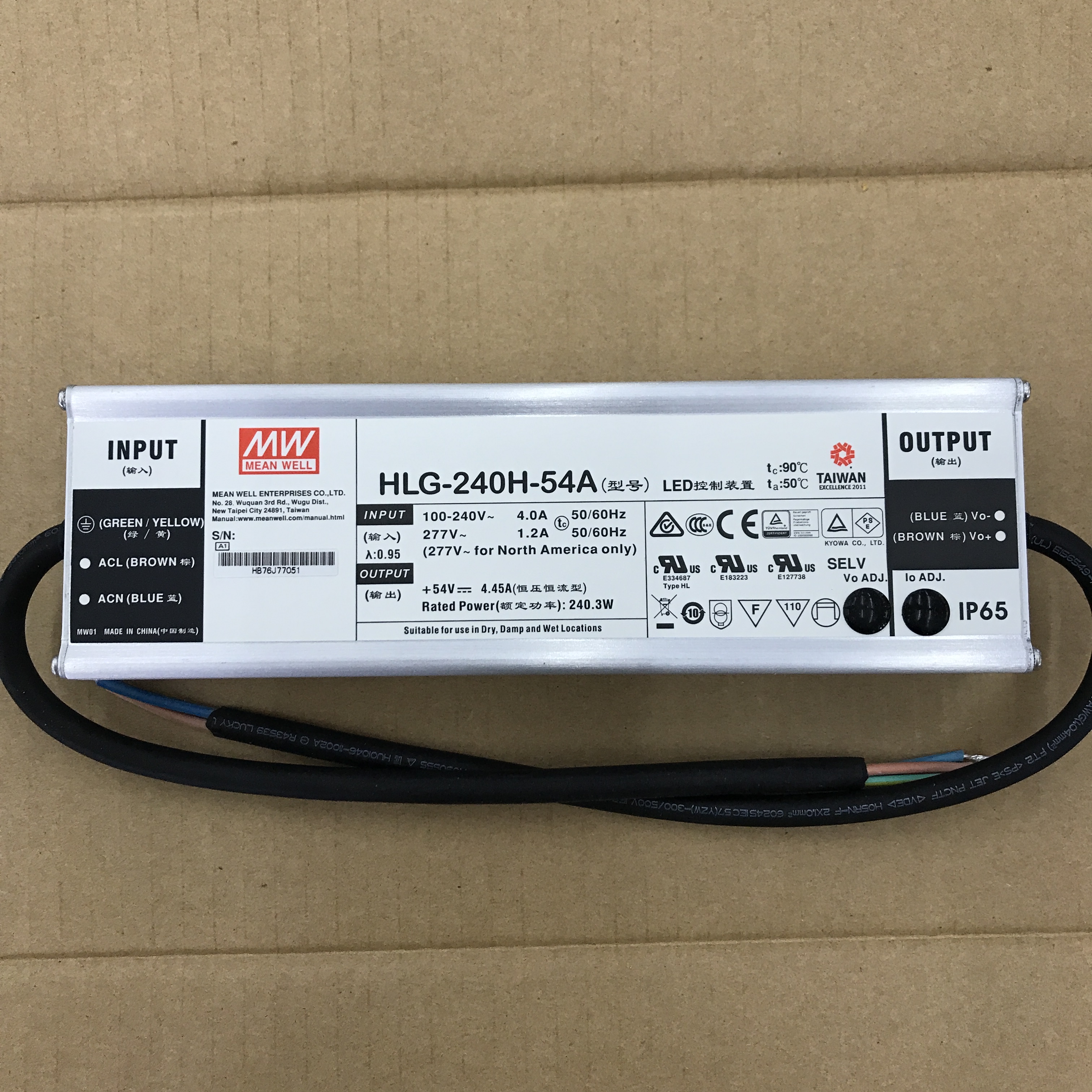 正品明纬开关电源hlg240h54a240w54v防水led电流可调led开关电源