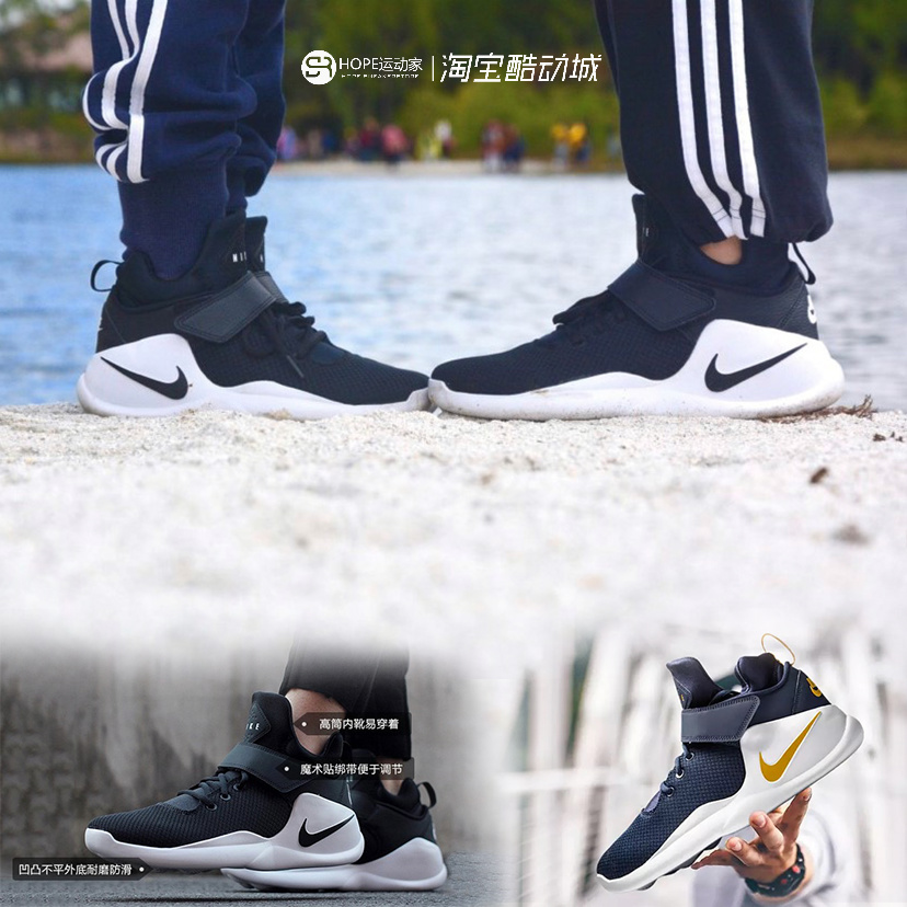 nike耐克kwazi 简版椰子回到未来高帮运动鞋跑步休闲鞋844839-002