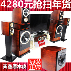 YOHONG/英瀚 DT-40真木皮5.1家庭影院音响套装HIFI落地音箱低音炮