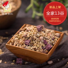 云娘食记五谷杂粮组合 粗粮饭杂粮粥 营养八宝粥原料全家13谷750g