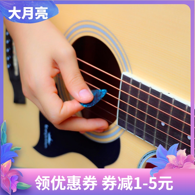 TOM吉他尤克里里拨片电吉他民谣专用赛璐璐水滴拨片弹片拨片盒在类目 乐器/吉他/钢琴/配件, 乐器配件, 吉他配件, 拨片/拨片套中 - 来自Buy2taobao.com提供专业的淘宝代购服务