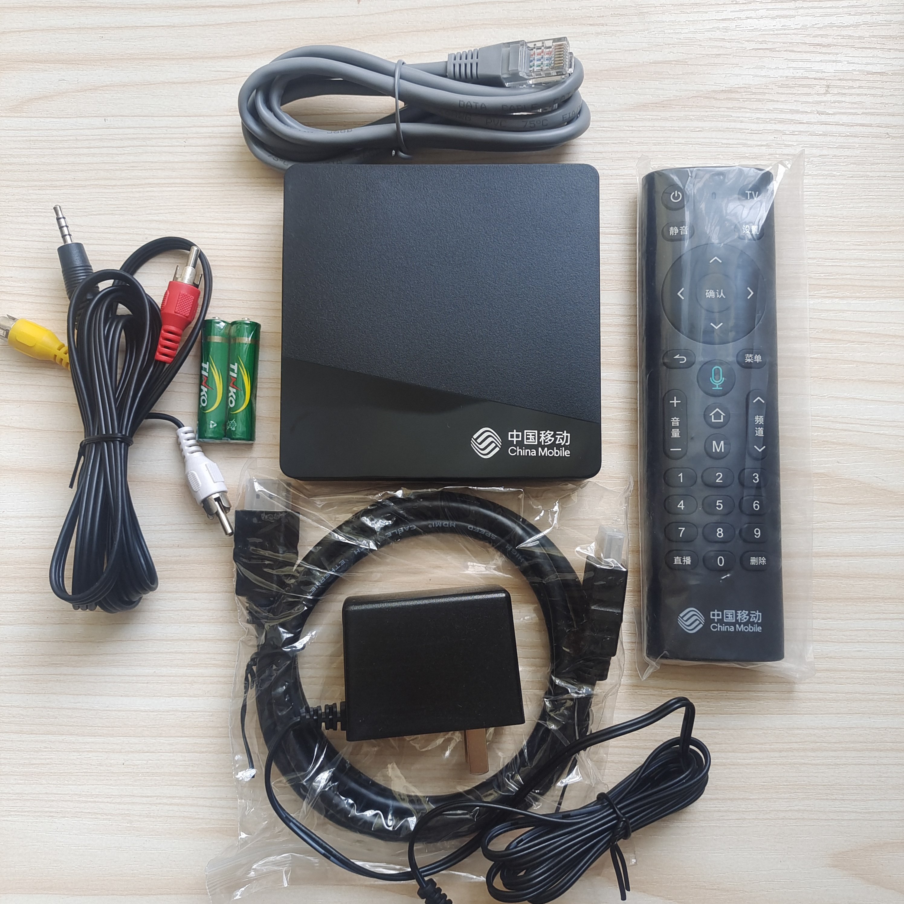 全网通移动魔百和互联网机顶盒高清电视家用老人频道投屏无线网络