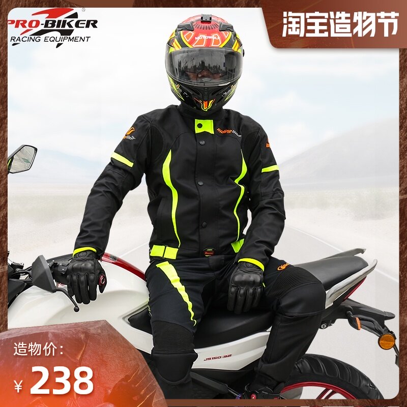 骑行服男摩托车衣服夏季套装四季赛车机车透气摩旅骑行裤防水防摔在类目 自行车/骑行装备/零配件, 骑行服饰/骑行装备, 骑行服中 - 来自Buy2taobao.com提供专业的淘宝代购服务