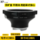 XPimage哈苏V口C CF镜头适配器徕卡M口相机Leica M8 M9 大M TYP240 MP240 M10 M11锁定式结构6bit填色转接环