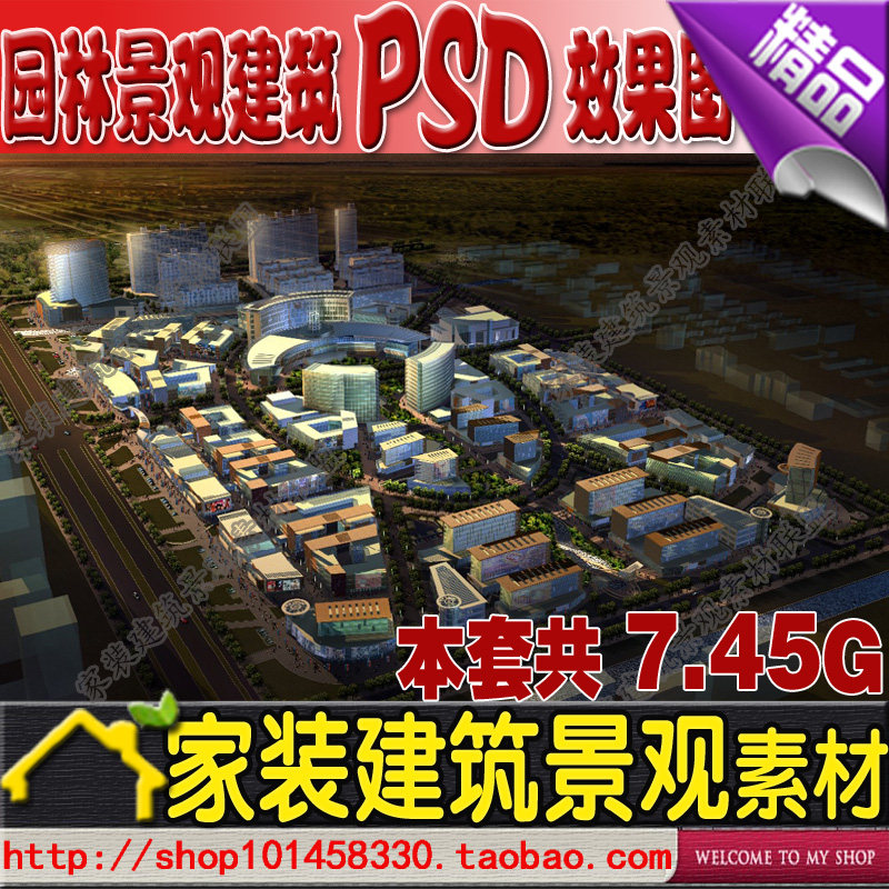 �@�־��^psd�֌��ز� ���⽨��psdЧ���D �BD ps���ھ��^�ز�