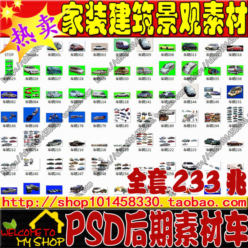 PSD������܇/psd�ز�/�@�־��^�O(sh��)Ӌ�ز�/����Ч���D/psdЧ���D