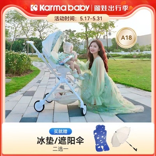 卡曼karmababy遛娃神器轻便折叠宝宝婴儿溜娃推车可坐可躺高景观