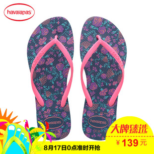 台灣克羅心地址 Havaianas巴西2020新品人字拖女款羅曼蒂克紫色波點拖鞋哈瓦那 克羅心包