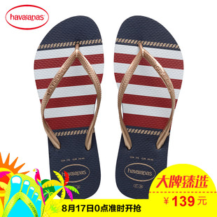 longchamp人字形條紋 Havaianas巴西2020新品人字拖NAUTICAL航海條紋深藍拖鞋女哈瓦那 longchamp