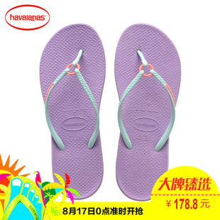 coach紫色外套 Havaianas巴西2020新品人字拖女款細帶RING紫色金屬圈拖鞋哈瓦那 coach