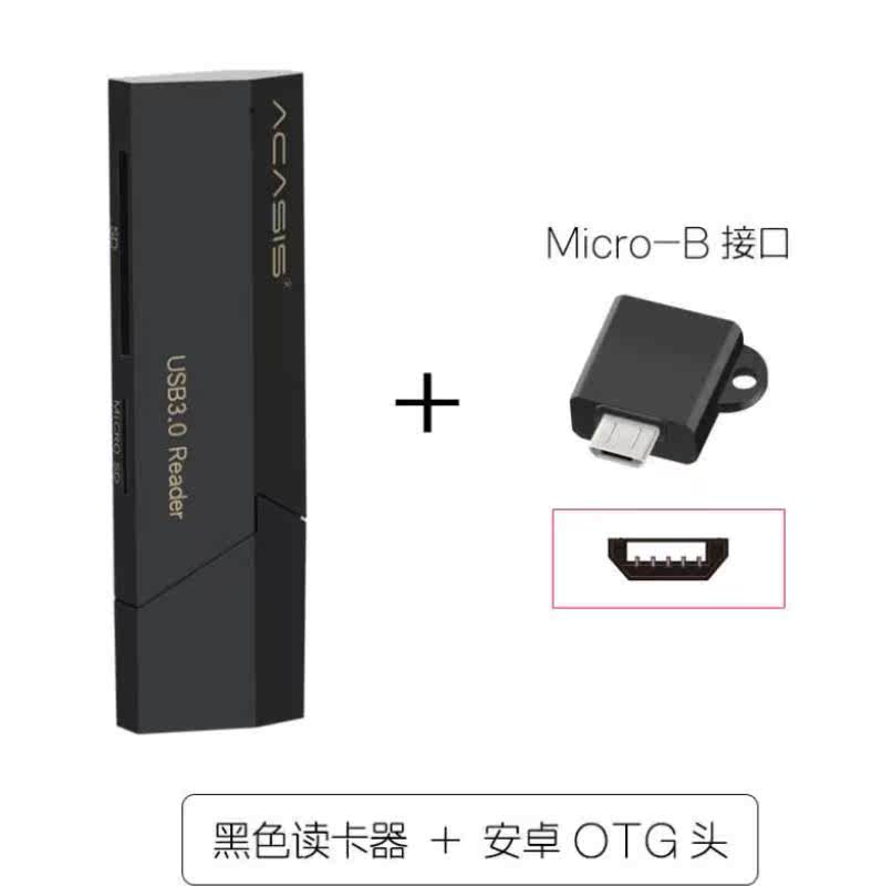 黑色3.0电脑多功能小型usb多合一读卡器高速家用内存卡复制器通用在类目 3C数码配件, 数码周边, 读卡器中 - 来自Buy2taobao.com提供专业的淘宝代购服务