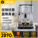 delonghi德龙S3Pro同款全自动咖啡机意式家用小型现磨小型办公室