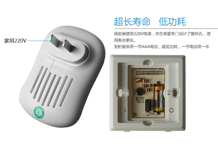 正品无线遥控电子门铃一拖一拖二不用电线家用 呼叫器 86型大按钮在类目 电子/电工, 智能家居系统, 楼宇智能系统, 楼宇对讲设备中 - 来自Buy2taobao.com提供专业的淘宝代购服务