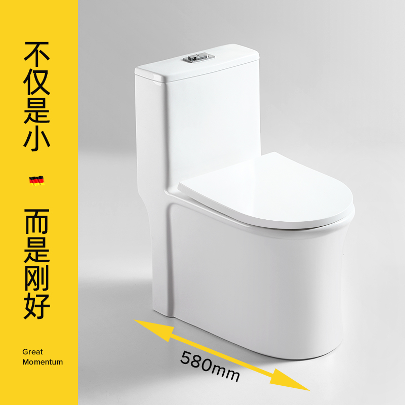 小號小戶型家用馬桶坐便器 迷妳超短小尺寸坐便58cm噴射虹吸式在類目 家裝主材, 衛浴用品, 坐便器, 普通坐便器中 - 來自Buy2taobao.com提供專業的淘寶代購服務