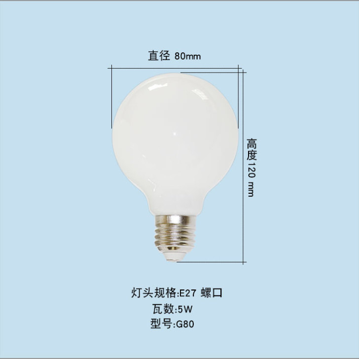 免费送，全新护眼e27大螺口家用龙珠灯泡白光