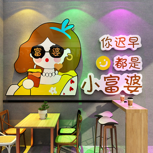 网红拍照区创意装饰品场景氛围布置蛋糕冷饮奶茶店铺背景墙面贴画