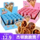 六一甜筒巧克力饼干夹心脆脆筒冰淇淋吃货休闲小零食儿童吃的零食