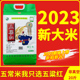 2023新大米五梁红五常新大米20斤五粱红放心米新米软糯香弹新大米