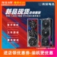 NVIDIA RTX4080super 16G 游戏独立显卡4080S火神/猛禽/魔龙X