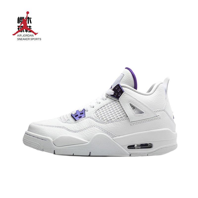 jordan4aj4纯白白紫葡萄金属扣男女低帮运动篮球鞋ct8527115