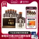 舍得品味舍得酒三代52度500ml*6瓶整箱装酒官方旗舰店浓香型白酒