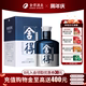 【顺丰速运】舍得酒x米兰时装周纪念版52度500ml*1瓶装浓香型白酒