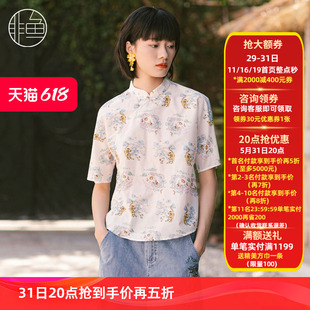 非鱼夏季2024文艺国潮印花改良旗袍领五分袖衬衫女中国风气质上衣