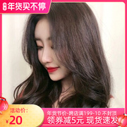 Wig female long curly hair big wave middle point no bangs medium long curly hair fluffy natural realistic fashion full head
