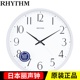 正品包邮RHYTHM日本丽声挂钟静音12寸客厅卧室圆形简约时尚CMG817