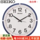 SEIKO日本精工挂钟12寸跳秒客厅挂钟婚庆简约时尚塑料圆形QXA652