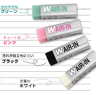 日本|PLUS|普乐士|WAIR-IN|轻松擦拭|魔法橡皮|4色选|ruв категории электронный словарь/электрический бумажных книг/канцелярские принадлежности, повседневной школьных принадлежностей, ластик - от Buy2taobao.com для оказания профессиональной услуги покупки агента Taobao