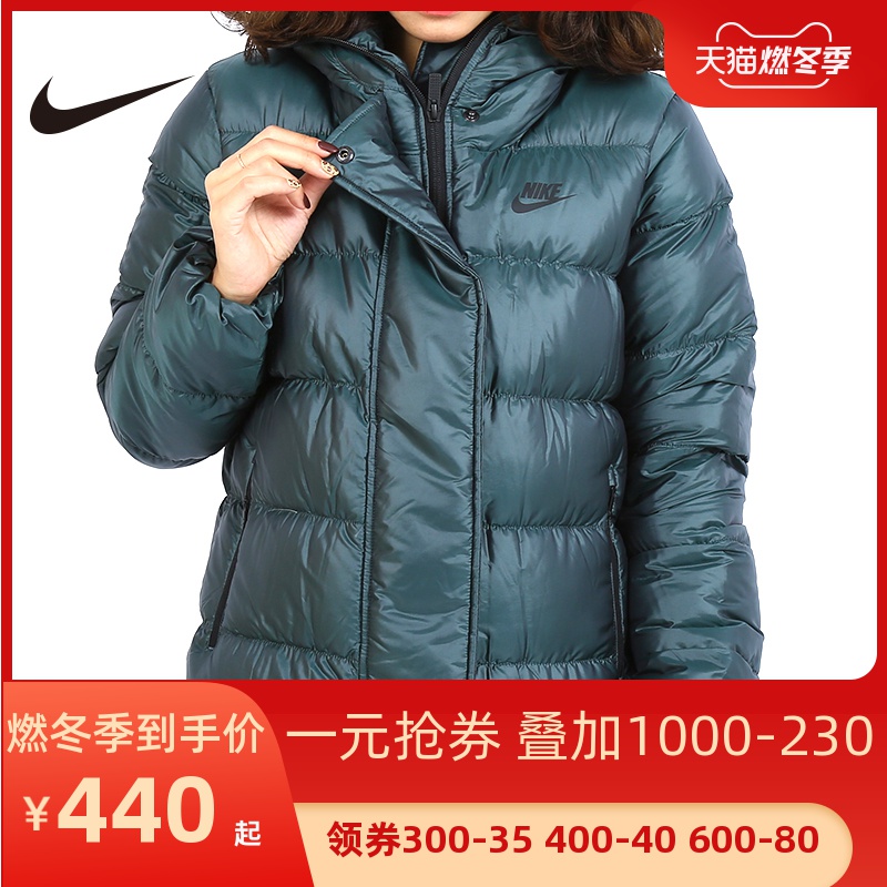 Nike耐克夹克外套女冬季新款运动服休闲上衣连帽羽绒服815724-392在类目 运动服/休闲服装, 运动羽绒服中 - 来自Buy2taobao.com提供专业的淘宝代购服务
