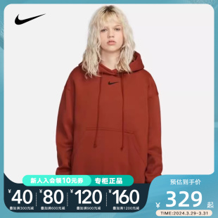 Nike耐克女子连帽衫春季新款宽松运动休闲加绒套头卫衣DQ5861-832