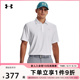 UA安德玛休闲运动T恤男2023夏季新款短袖高尔夫Polo衫1378673-100