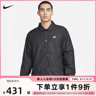 Nike耐克男教练夹克春季新款宽松复古叠搭刺绣休闲外套FN3317-010